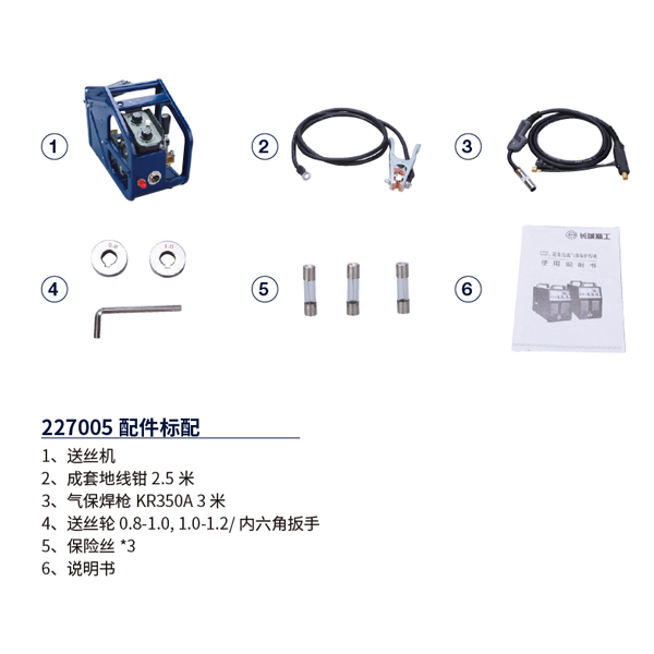 逆變直流氣體保護焊機