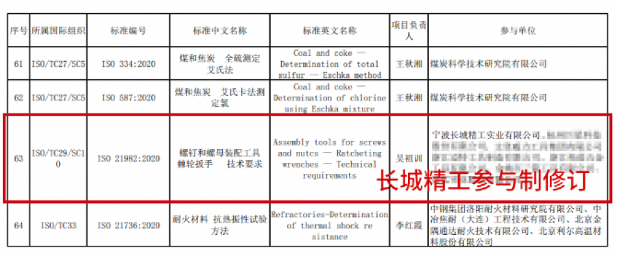 微信圖片_20210827140105.png