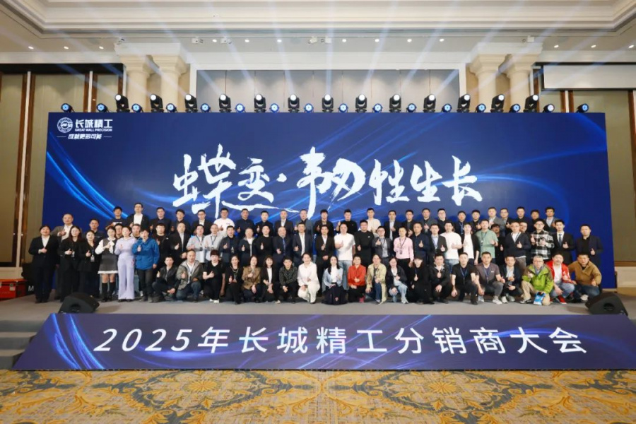 1744081357938826Q22n.jpg cn_sz_mmbiz_jpg_iaMttC3C1w38mbLqGibsWFPJsqtl37sGHNl5nEAia01c92eoRIlt94iaICfh7jzlNMr0UWYnpcWicWly3GEiaLxsnT8w_.jpg