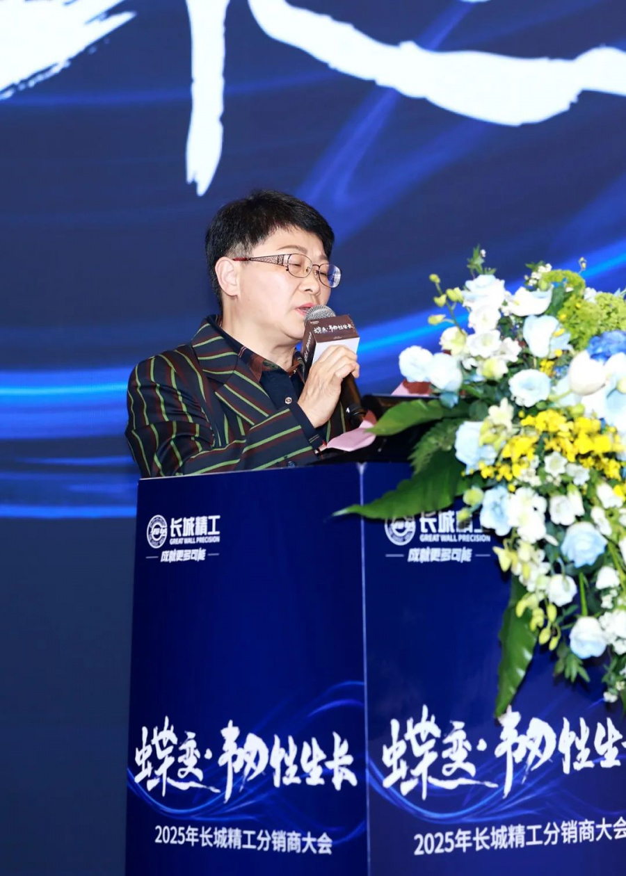 1744081757143568XuKO.jpg cn_sz_mmbiz_jpg_iaMttC3C1w38mbLqGibsWFPJsqtl37sGHNzTgbDkEViaBODqzGO3zg7iaWY3wWIJUeWMjGnNzPlCib5HMdP8Eheb2BA_.jpg